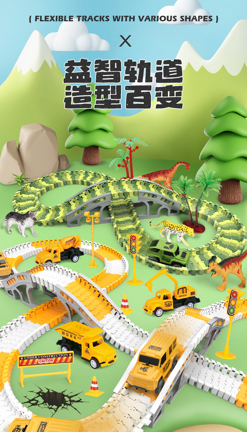 儿童百变轨道车玩具积木拼装电动工程轨道车diy小火车益智玩具详情3