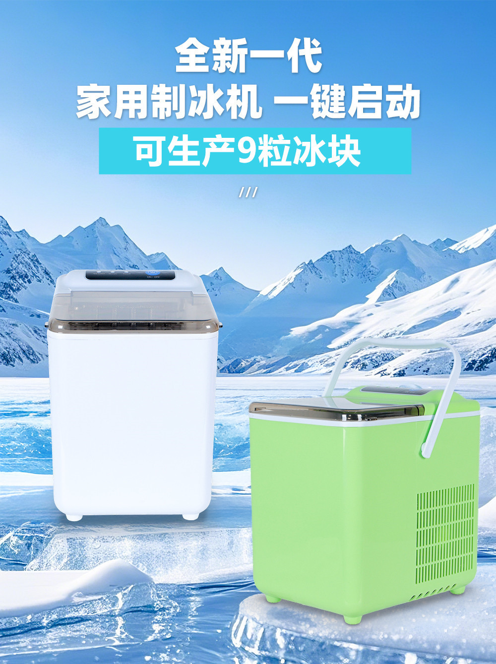 Household outdoor ship ice maker, small automatic cleaning, low-power dormitory tent, mini transparent ice cube machine pic 3