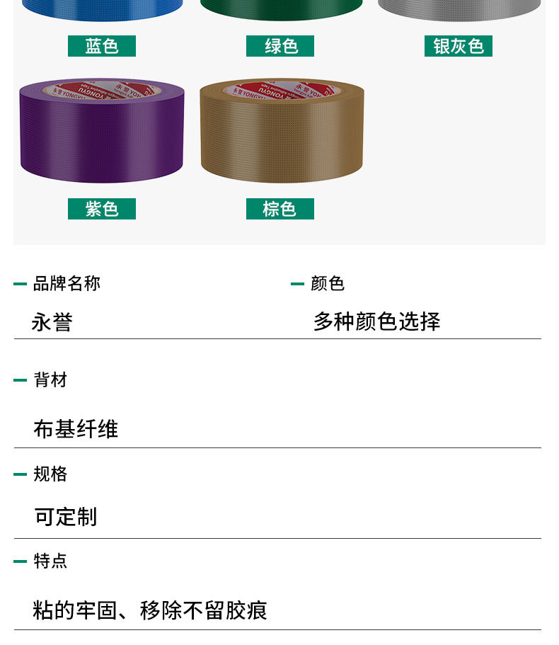 水槽美缝贴灶台洗碗池缝隙封边防油贴防水防霉美缝贴单面布基胶带详情19