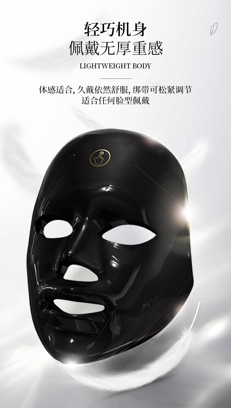 shanilak crossborder LED máscara máquina de belleza máscara facial recargable máscara facial pantalla táctil de luz colorida instrumento de belleza para el hogar fotón rejuvenecimiento de la piel pic 11