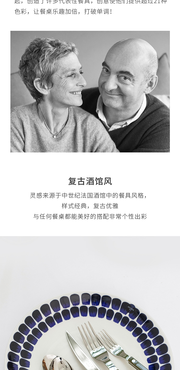 【官方正品】法国进口Sabre Paris西餐牛扒刀叉勺简约不锈钢餐具详情6