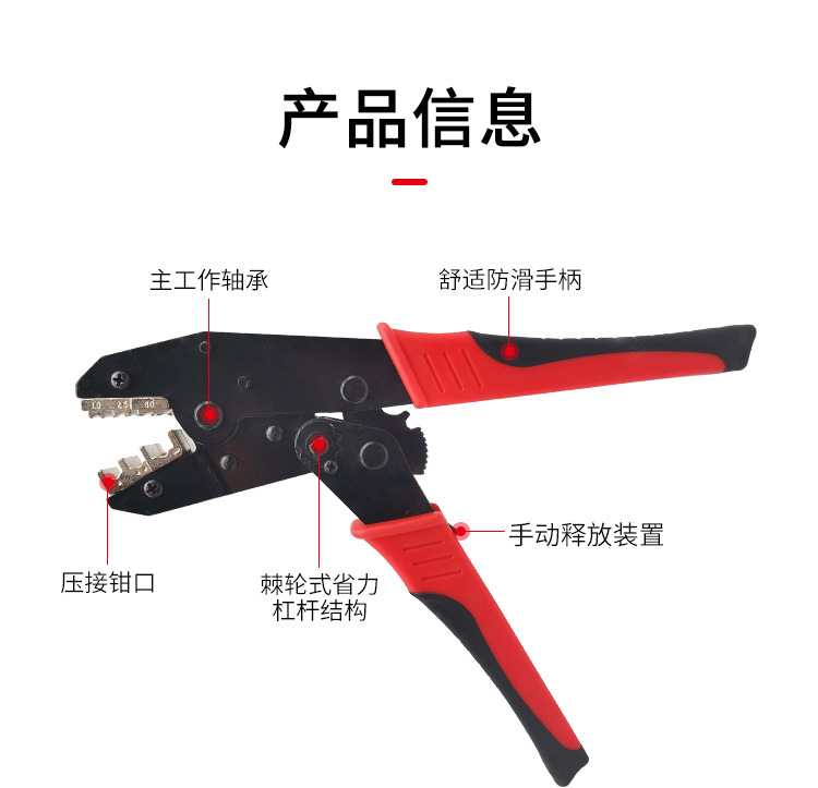 JUMLEE multi-functional crimping pliers, spring terminal crimping pliers, ratchet cold-crimping terminal clamping pliers, bare terminal crimping pic 6