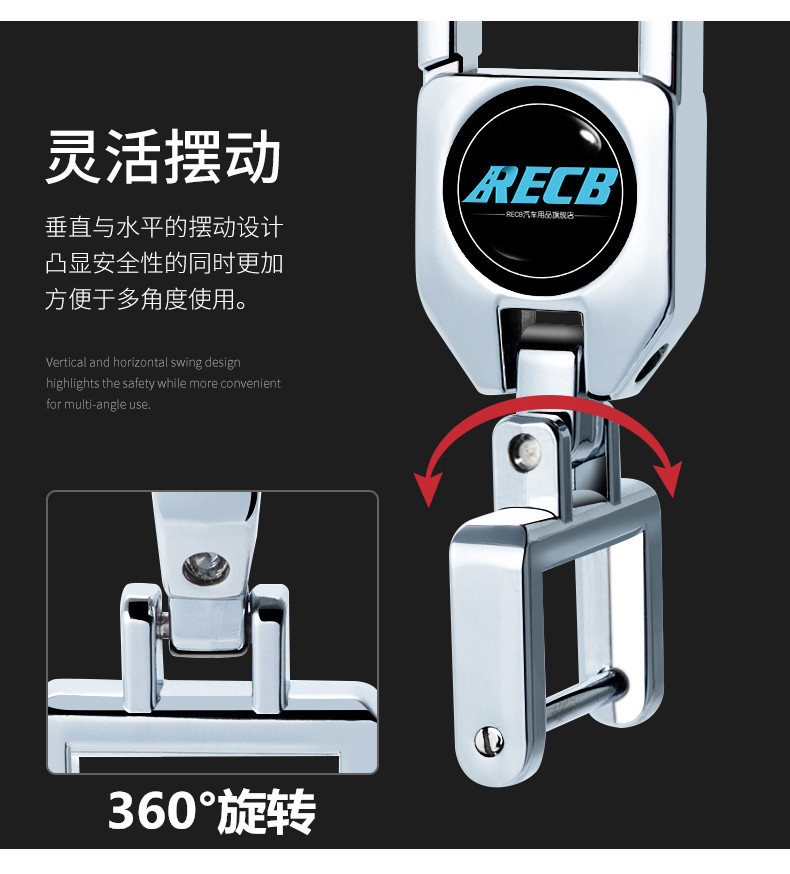 电商爆款汽车钥匙扣金属扣车标logo创意商务男士防丢腰挂件钥匙链详情4