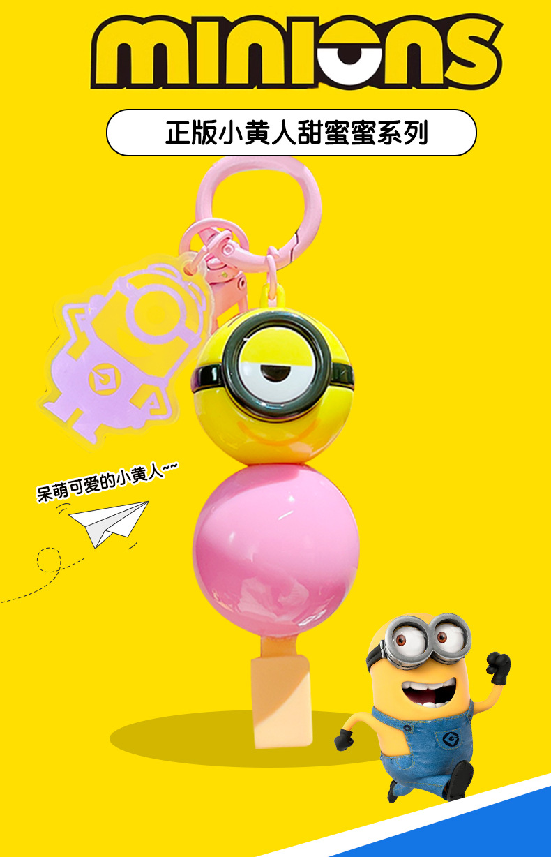 Genuine cartoon Minions, sweet keychains, cute bags, pendants, couple key chains, pendants and gifts pic 1