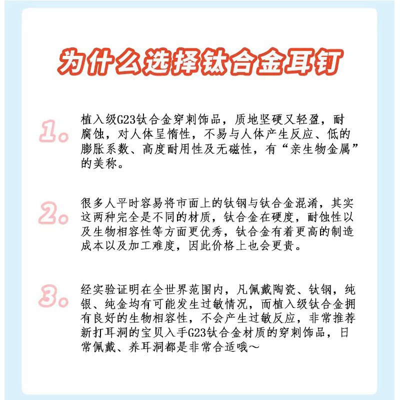 跨境F136钛合金CNC精雕唇钉烧焊珠子穿刺饰品锆石耳钉女镶钻耳钉详情2