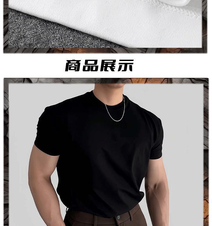 2025新款韩版索罗娜正肩短袖男士上衣潮流圆领修身百搭纯色T恤衫详情9
