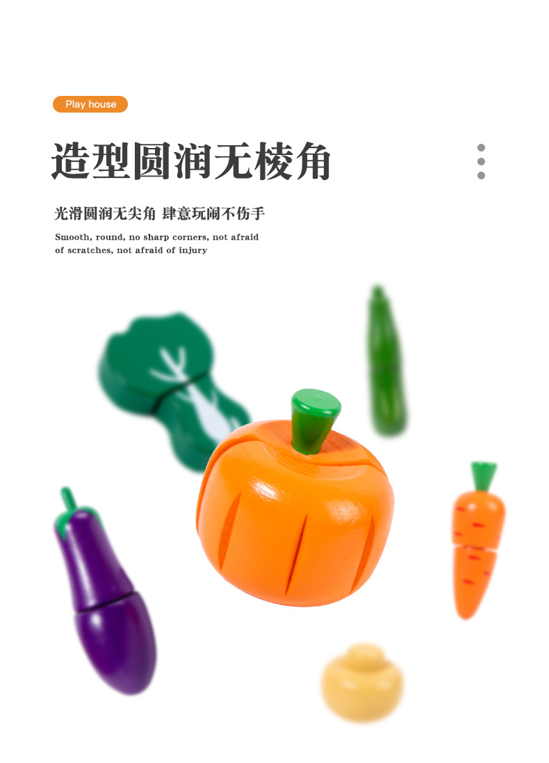 跨境儿童新款创意木制过家家蔬菜水果切切乐宝宝厨房套装玩具益智详情9