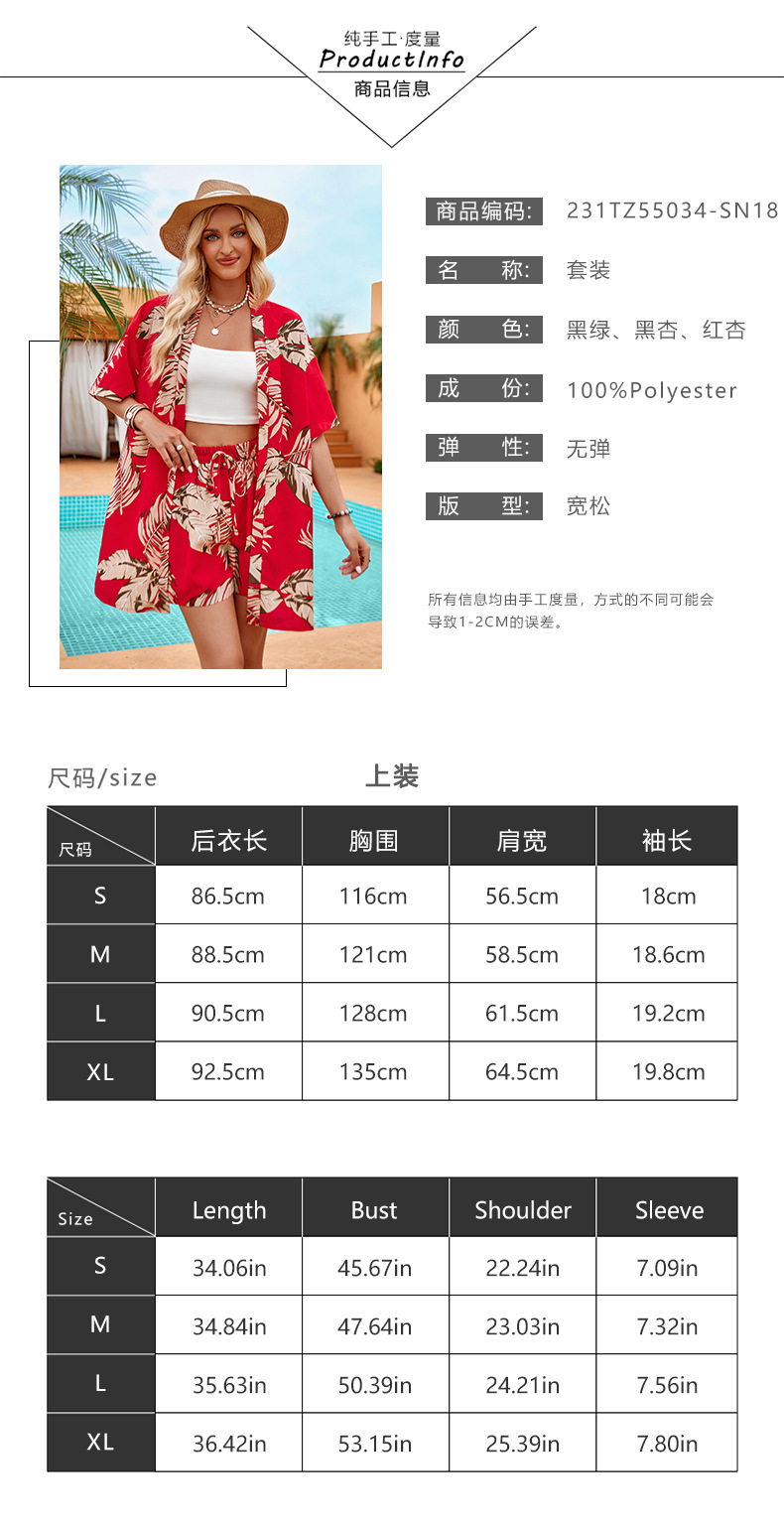 231TZ55034-SN18尺码_01.jpg?x-oss-process=image/format,png