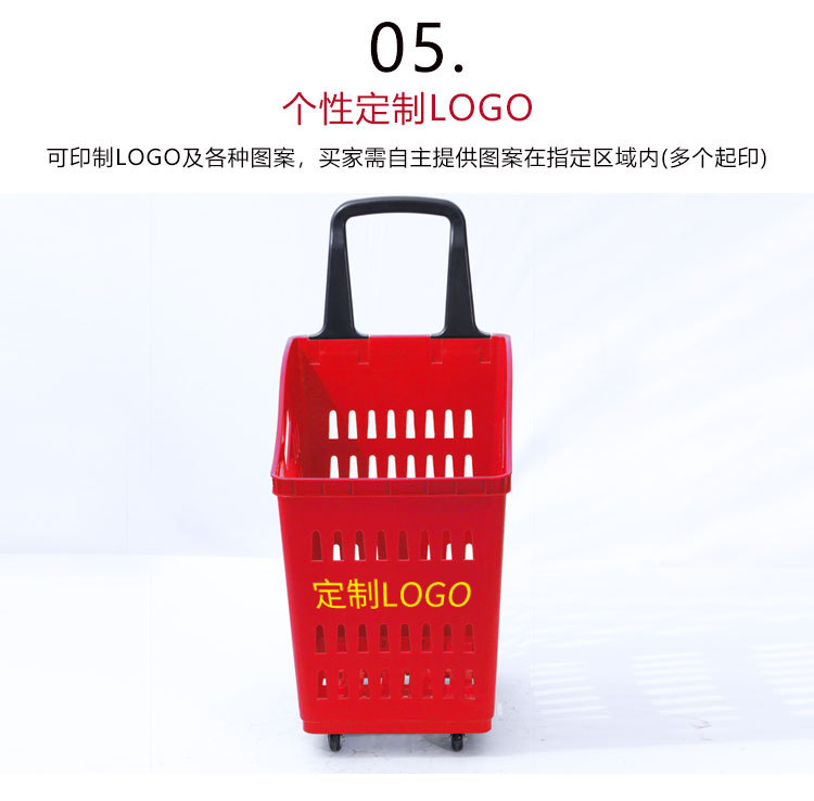 Wholesale large shopping mall shopping baskets 70L large capacity trolley baskets, four-wheel plastic shopping baskets, plastic baskets direct sales pic 17