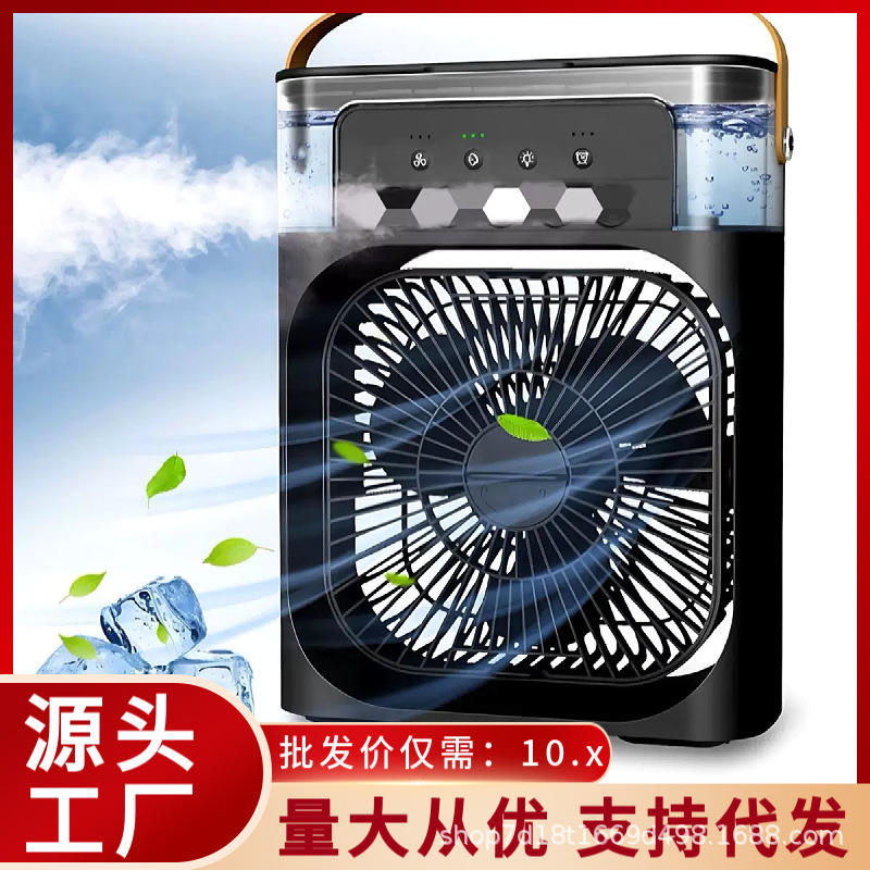 Cross-border foreign trade spot five-hole spray fan for humidification and cooling, direct insertion multi-speed ambient light water-cooled air cooler pic 1