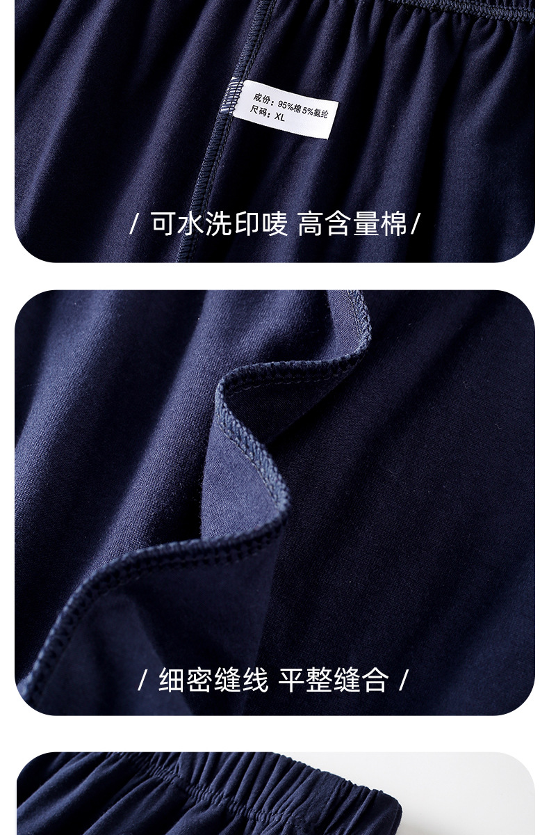 【7A抑菌】男士睡裤纯棉夏季长裤薄款家居裤春秋冬季男款宽松大码详情17