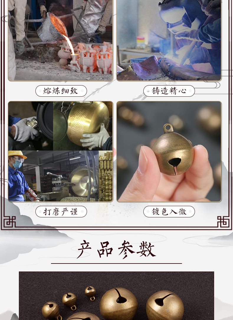Bells, brass bells, bronze single-character bell pendants, small pendants, diy ornaments, Christmas raw copper bells pic 36