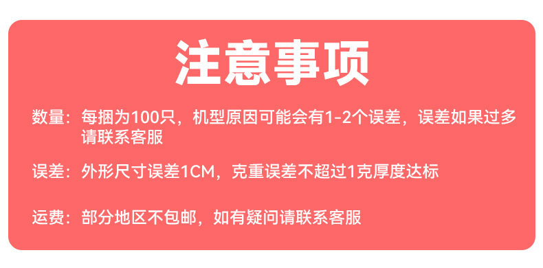 快递袋批发加厚黑色白色袋子跨境服装袋电商物流塑料防水包装袋详情4