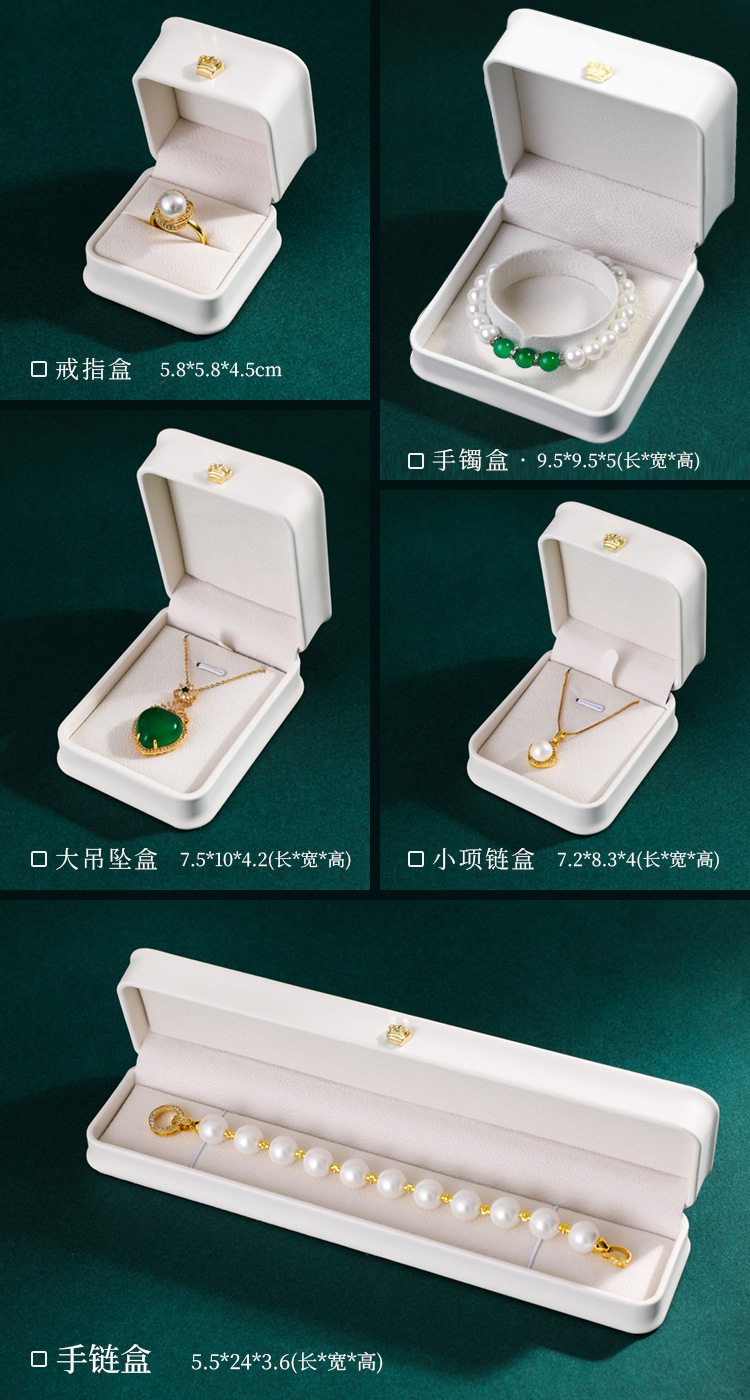 In-stock crown buckle jewelry boxes, high-end jewelry storage boxes, wholesale jewelry boxes, ring, necklace boxes, bracelet boxes pic 6