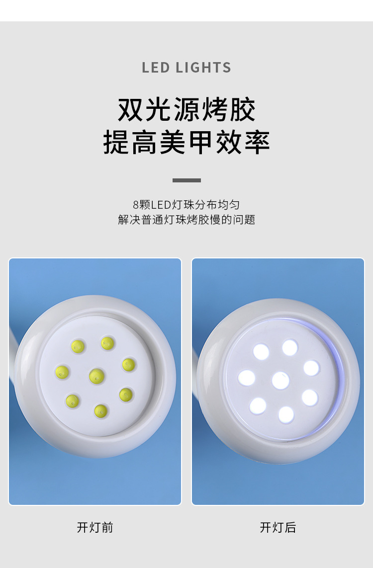 Nail kangaroo lampstand, 8-bead rechargeable lamp, nail glue, quick-drying nail light therapy lamp, portable baking lamp pic 5