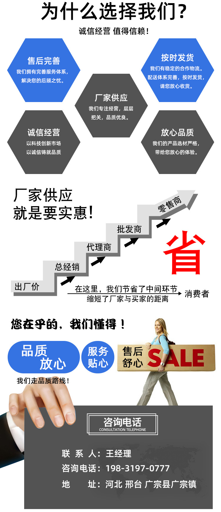 详情页-(6)_04.jpg