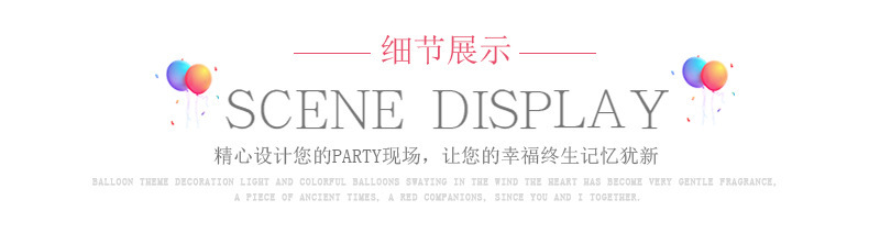 5-inch, 10-inch, 12-inch and 18-inch latex balloons in macaron color series for birthday and festival decoration and venue arrangement pic 10