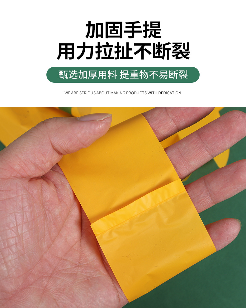 定制透明塑料购物袋外卖打包袋水果手提包装袋印LOG方便袋塑料背心袋详情9