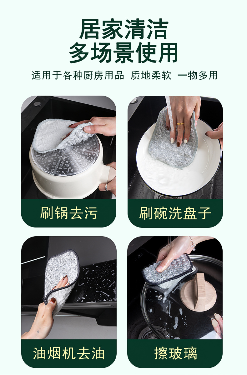 Bubble dishcloth, silver thread cloth, cotton yarn dishcloth, double-layer thickened non-stick dishcloth, scouring pad, absorbent cloth pic 11