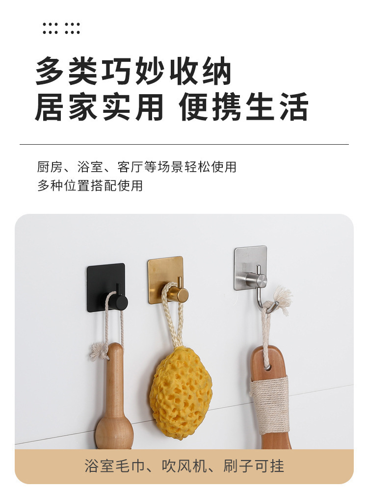 Cross-border exclusive stainless steel hooks, no need for drilling, kitchen adhesive hooks, wall load-bearing, bathroom hanging hooks, clothes hangers pic 19