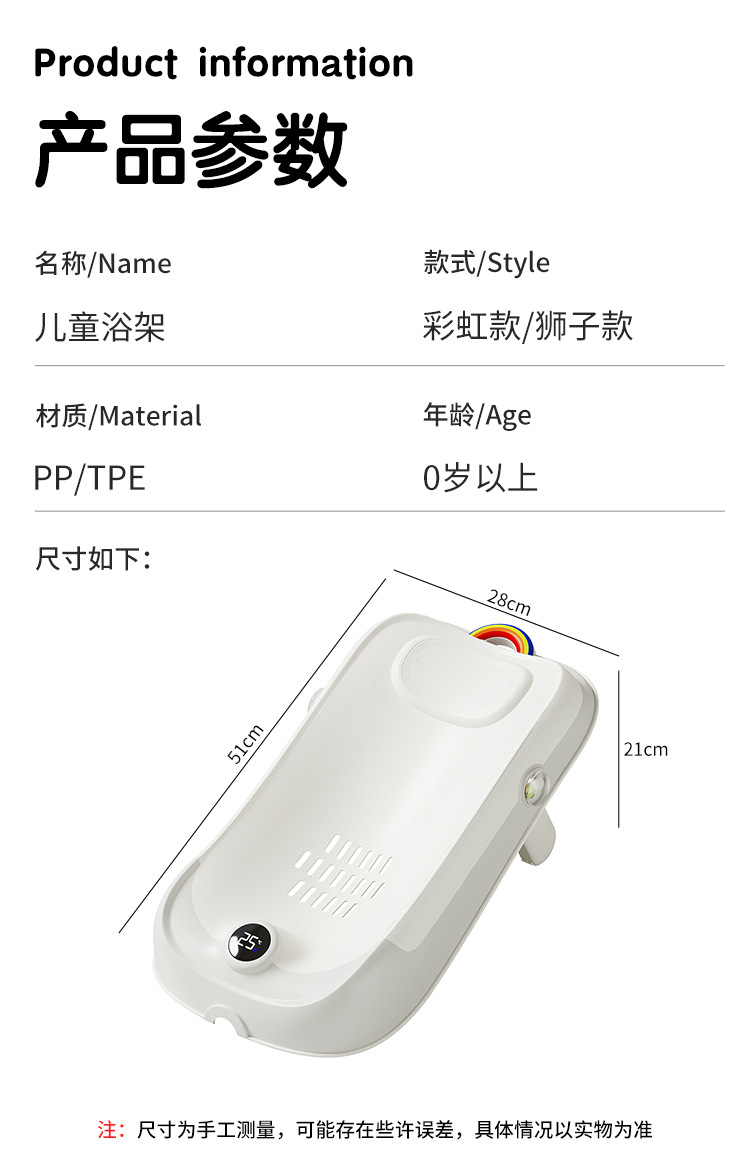 婴儿浴架洗澡感温躺拖小月龄坐躺防滑可调节浴床新生儿宝宝浴网兜Babynet洗澡台宝宝详情16
