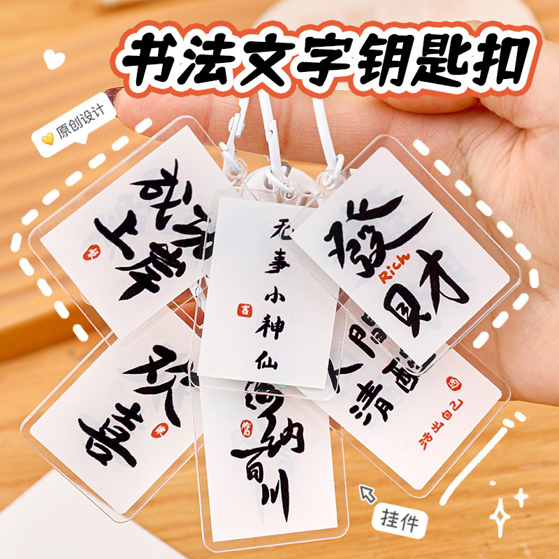 初中高中生学生奖励小礼品实用文具开学奖品期末毕业加油励志礼物详情47