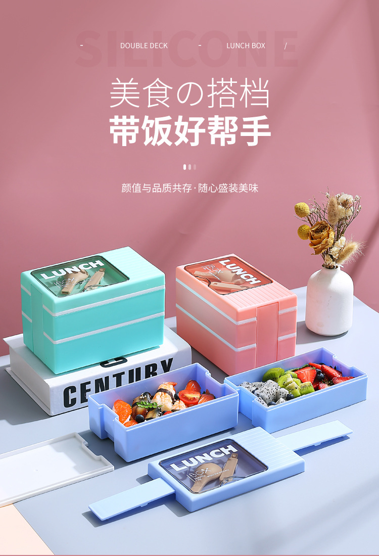 Japanese-style double-layer plastic lunch box, office worker lunch box, microwave oven sealed insulated lunch box, portable student lunch box pic 1