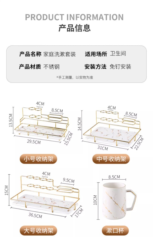 牙刷置物架牙刷杯子置物架漱口杯置物架家用牙缸刷牙杯套装收纳架详情17