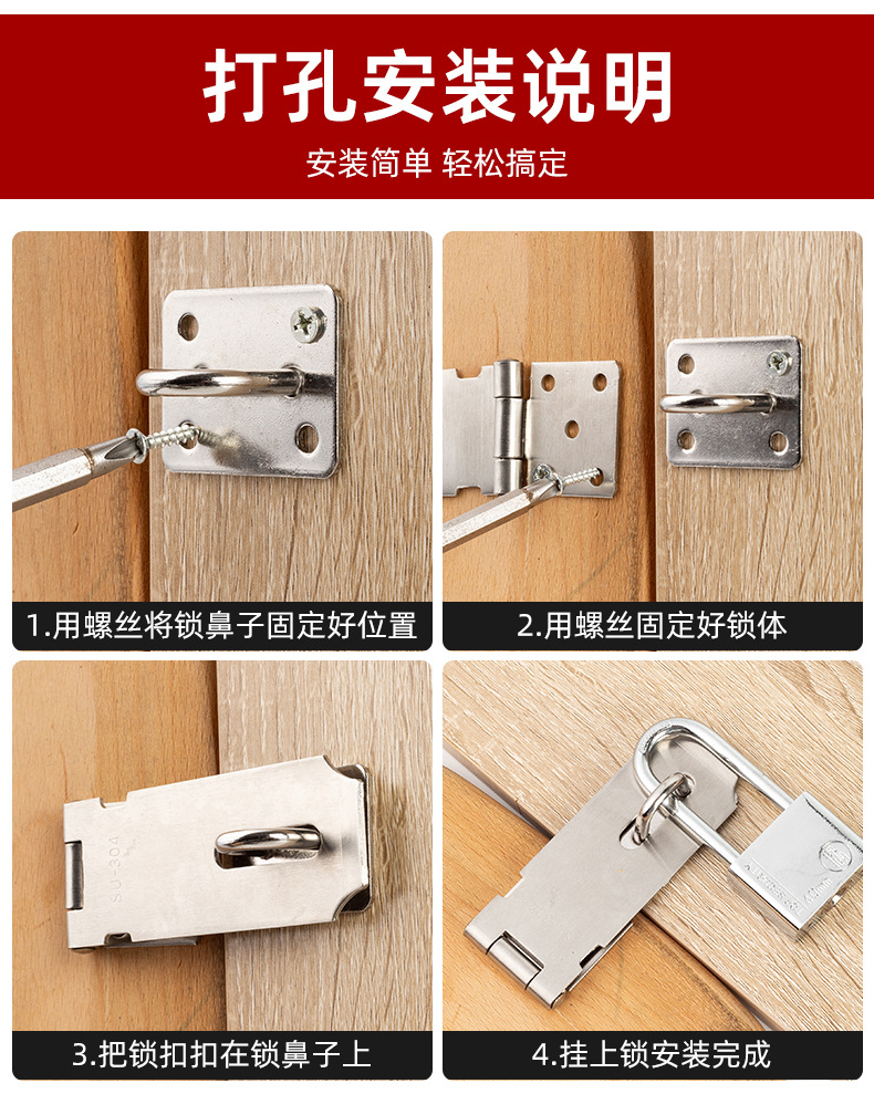 不锈钢锁扣卡扣门扣门栓搭扣老式门锁挂锁门鼻子柜门木门锁牌插销详情20