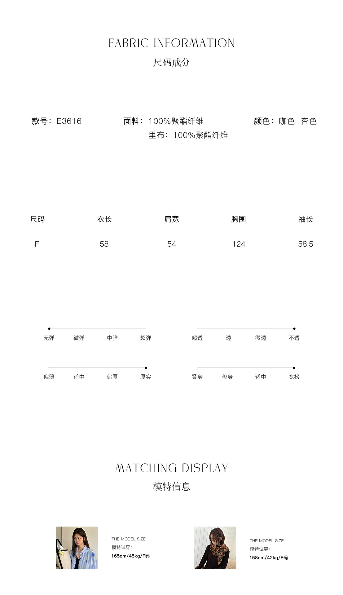 高级感麂皮拉链短款外套女冬季新款豹纹毛毛领宽松百搭保暖大衣详情3