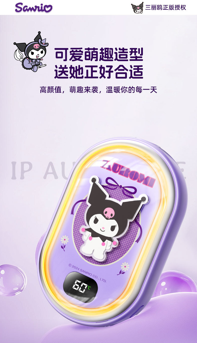 Sanrio hand warmers and power banks are perfect birthday gifts for female couples and best friends. Students can hold them warm in their hands during class pic 4