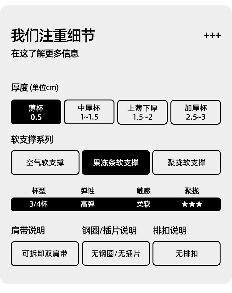 Soft support jelly strip seamless sexy bra for women, thin and small chest, gathering to look smaller, comfortable bra without steel rings, summer pic 54