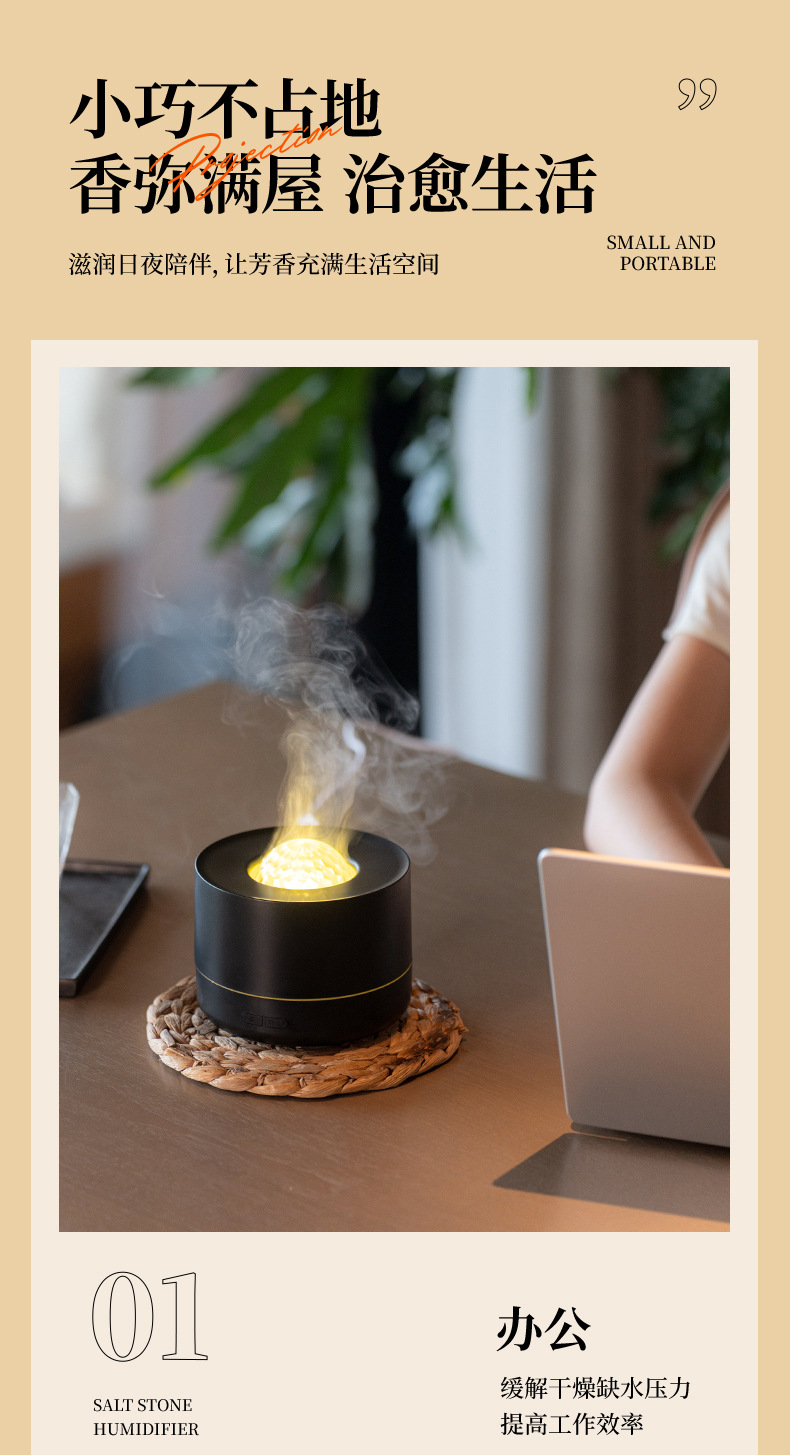 2025新款星空投影香薰机礼物USB插电大雾量七彩浪漫氛围灯加湿器详情16