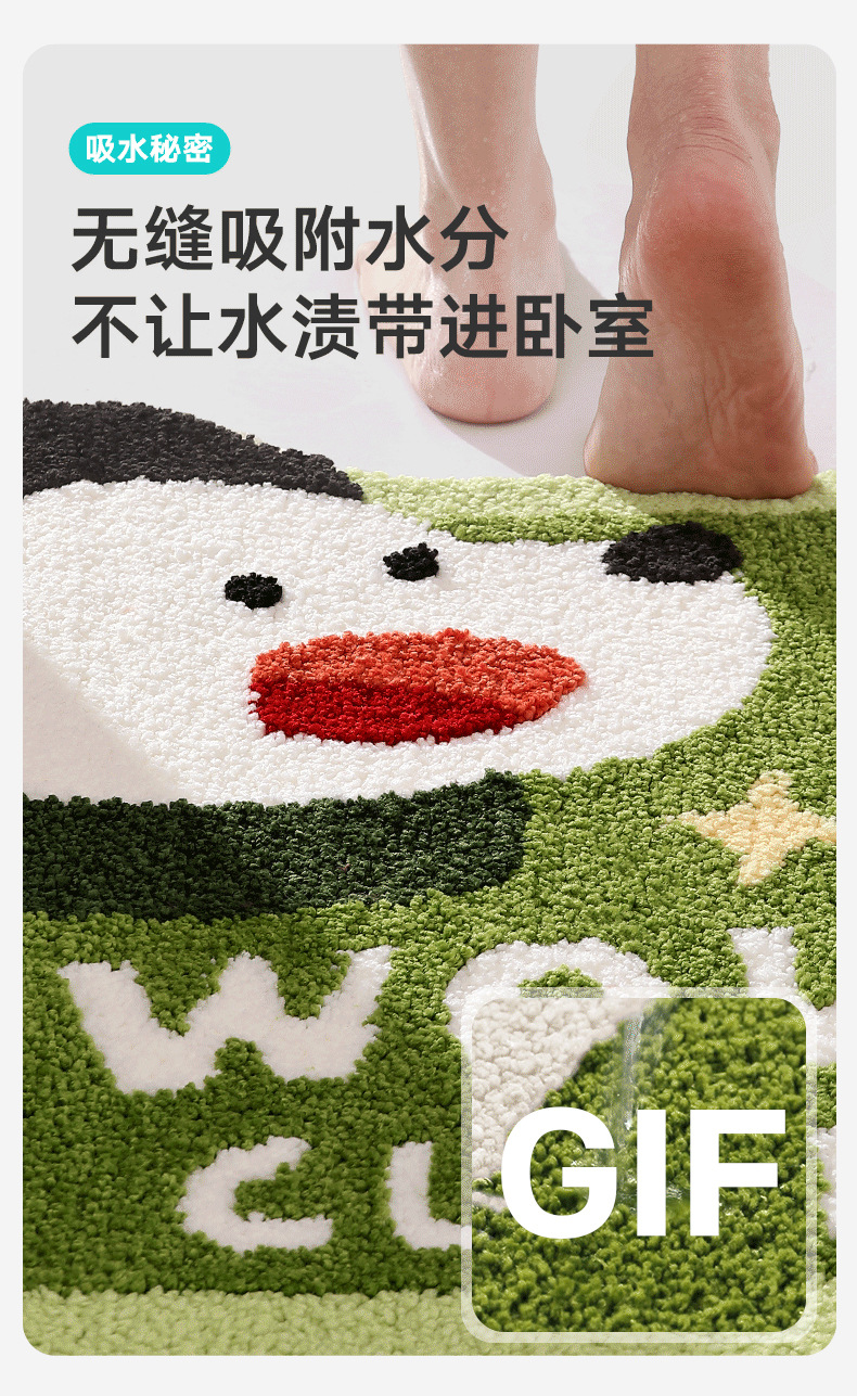 大江家居方形植绒趣味动物浴室地垫强吸水卫生间速干脚垫防滑垫详情7