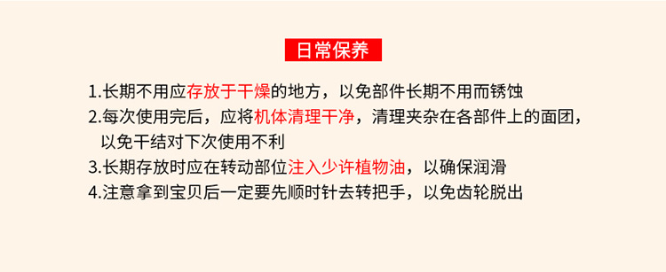 Three-blade household noodle machine, small multi-functional noodle press, manual noodle rolling machine, noodle machine, dumpling and wonton wrapper machine pic 16