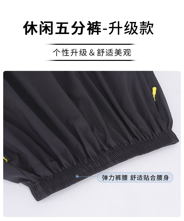 新款夏季男短裤薄款冰丝速干短裤男士运动五分短裤宽松透气沙滩裤详情17