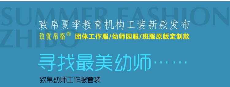 POLO衫翻领上衣夏季学院风百搭t恤新款 时尚休闲短袖百褶裙两件套详情1