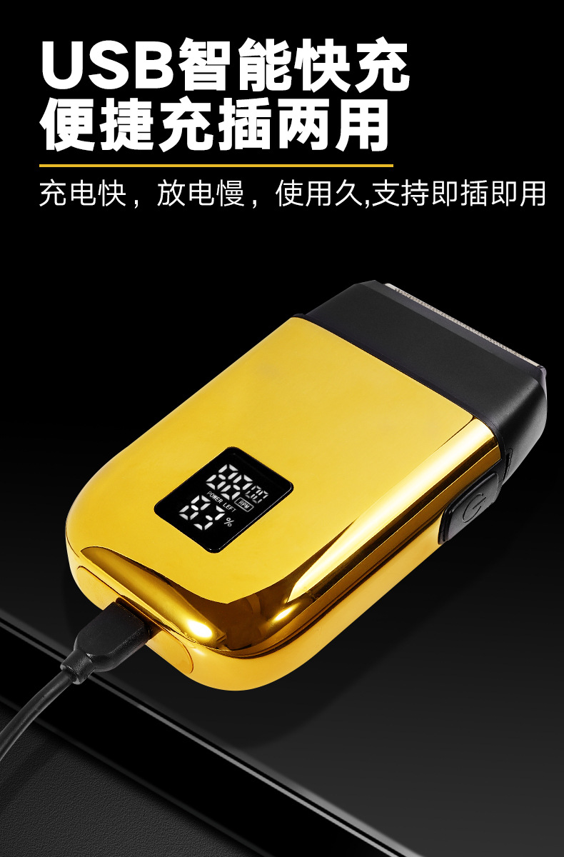 Oil hair whitening device, hair shaving and shaving magic tool, special shaving razor for shaving heads, LCD display hair clipper, self-shaving for men pic 10
