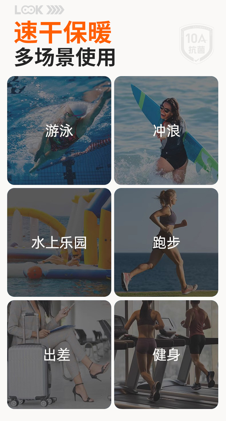 JIT定制跨境爆款印花沙滩巾超细纤维吸水速干浴巾海边游泳沙滩巾详情20