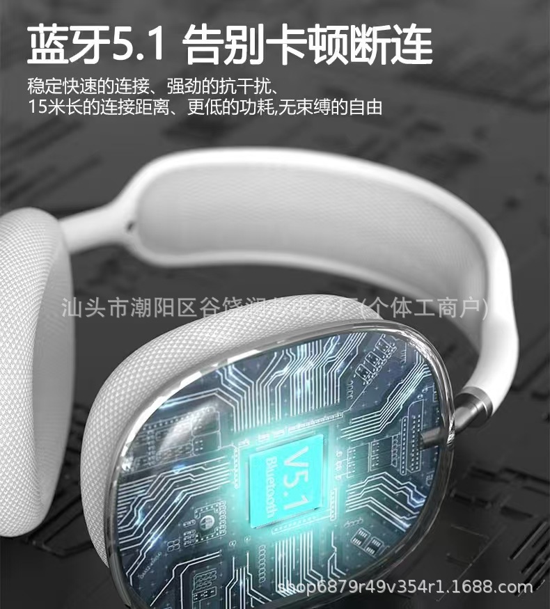 跨境爆款P9无线头戴式蓝牙耳机适用苹果华强北新款厂家批发直销详情10