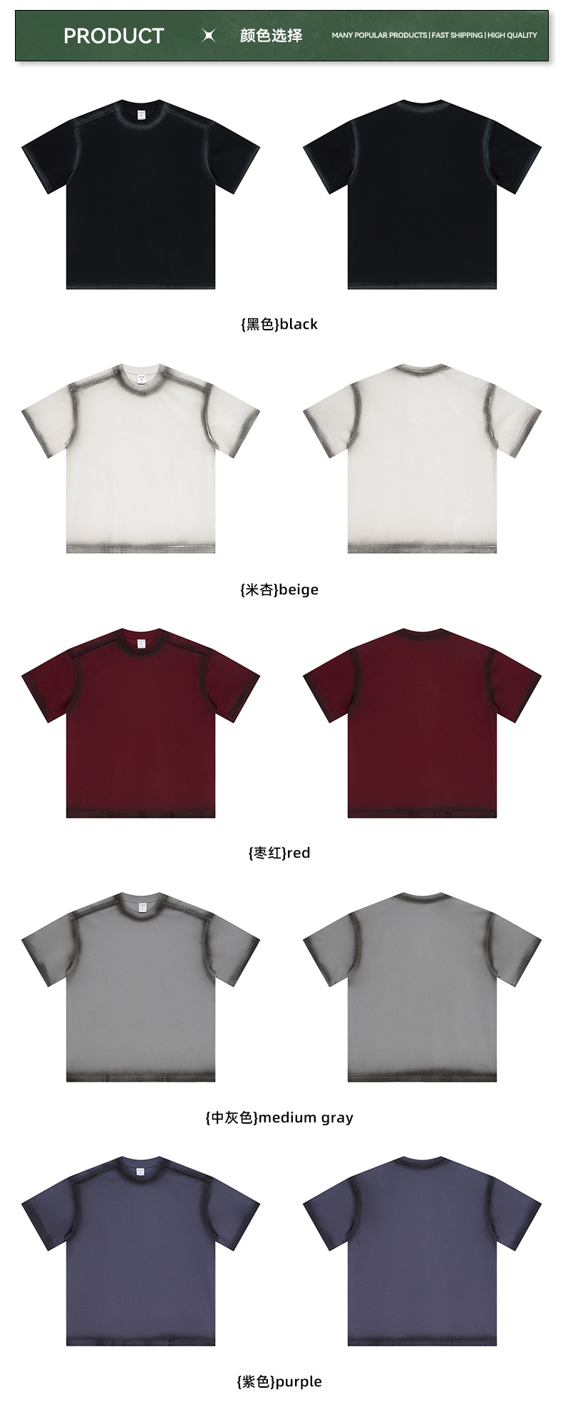 2026新品男装水洗喷绘复古潮牌上衣男女款短袖宽松青少年T恤定制详情8