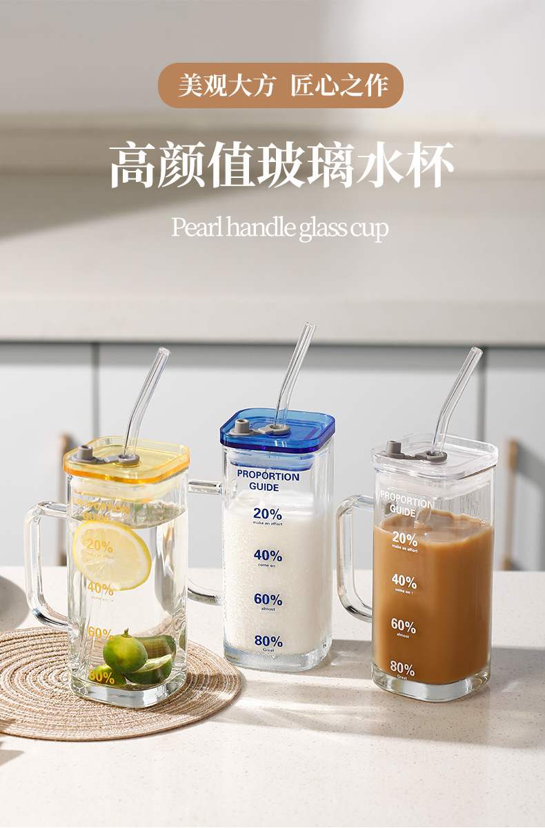 Simple water cup, square glass with straw, high-temperature resistant office and household transparent handle cup, milk cup pic 1