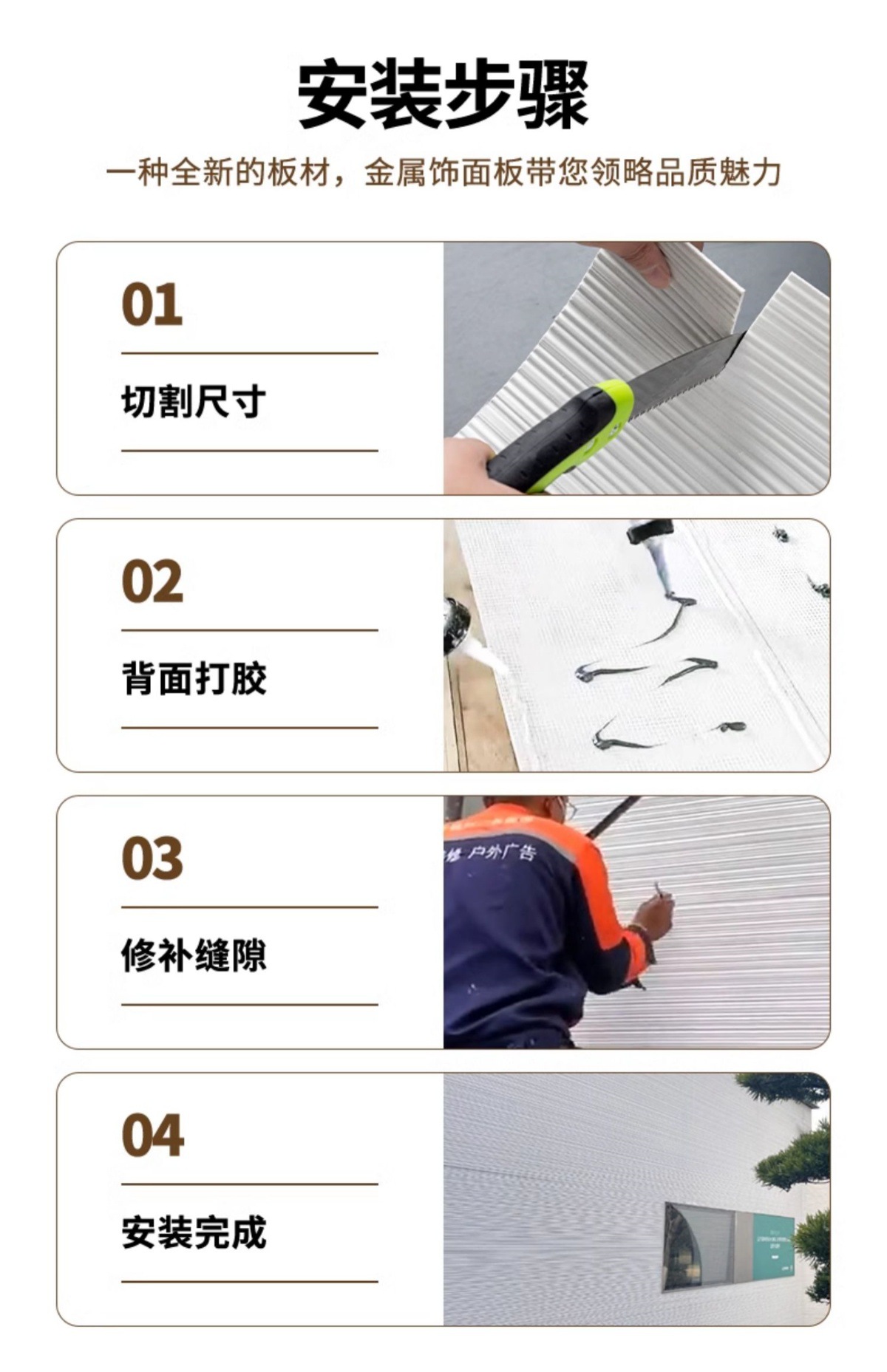 新线石柔性石材软瓷外墙装饰板仿石材饰面板外墙砖门头装修新材料详情25