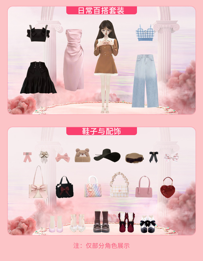 女孩磁力换装贴纸玩具公主换装秀换衣服磁性贴纸娃娃贴画佳人拼图详情12