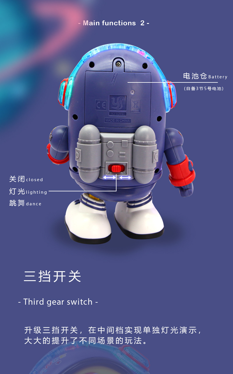 抖音同款电动唱歌跳舞音乐灯光太空鸭左右行走1-2-3岁男女孩玩具详情3
