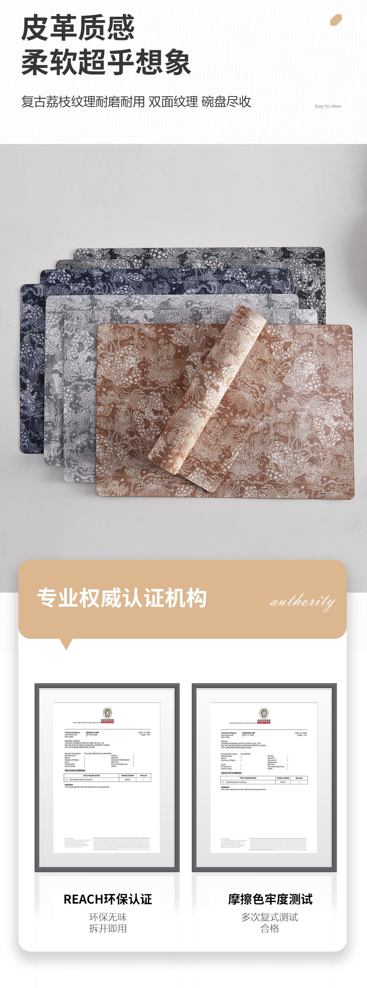 工厂直销专供电商中国风压印PVC皮革餐垫耐热抗油污餐桌垫碗垫详情5