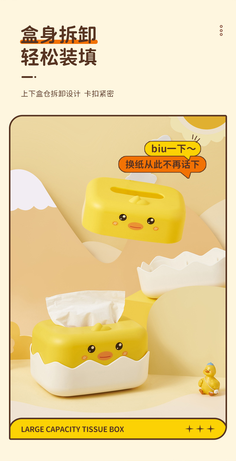 Cute and creative tissue box, living room pull-out household napkin box, bedroom desktop box, bathroom face towel collection pic 4