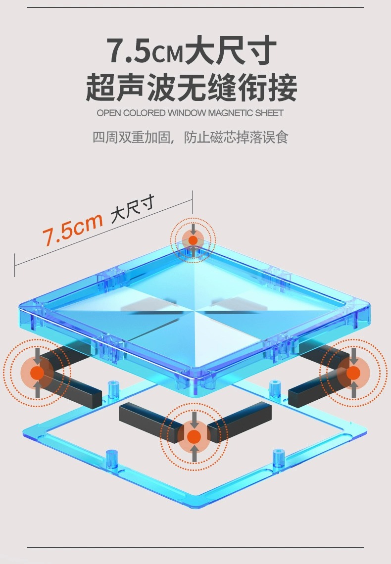 钻面彩窗磁力片儿童益智玩具拼装轨道管积木男女孩强磁拼图礼物详情22