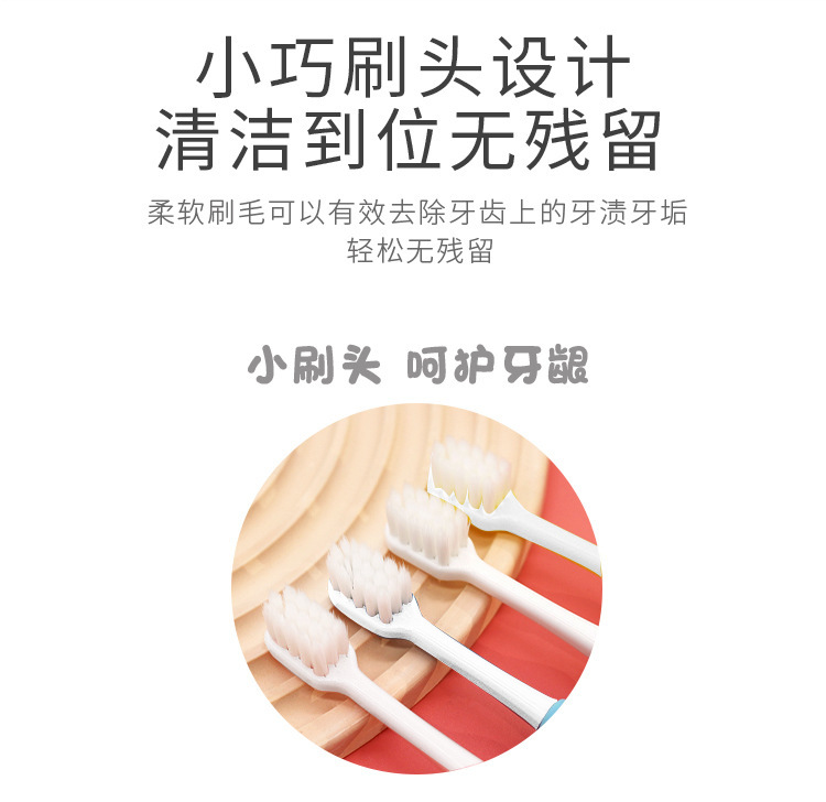 厂家供应卡通儿童牙刷口腔清洁小头软毛牙刷2-6岁幼儿万根毛牙刷详情9