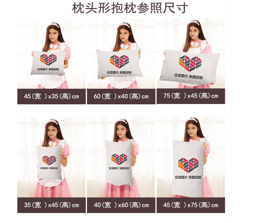 Customized small-batch throw pillows, diy printed logo, corporate advertising gifts, sofa cushions, pillow covers pic 9